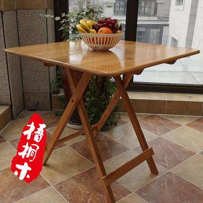 {活动价}实木折叠餐桌小户型桌台家用多功能吃饭桌阳台书桌边桌便