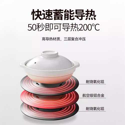 导热板导热盘家用隔热板珐琅锅煤燃气灶可拆卸解冻防锅底烧黑