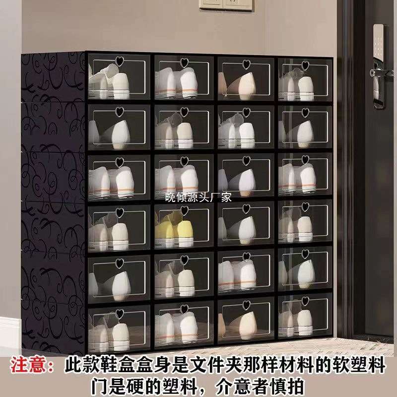 {活动价}塑料鞋盒宿舍鞋子收纳家用门口简易鞋架省空间鞋柜收纳盒