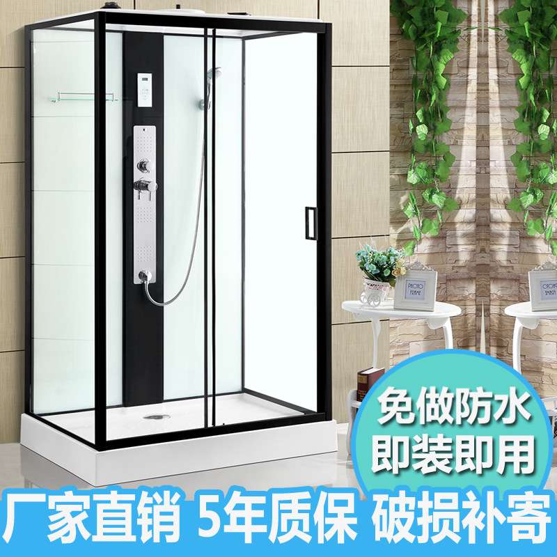 {活动价}钢化玻璃家用淋浴房卫生间隔断淋雨屏整体卫生宾馆酒店浴