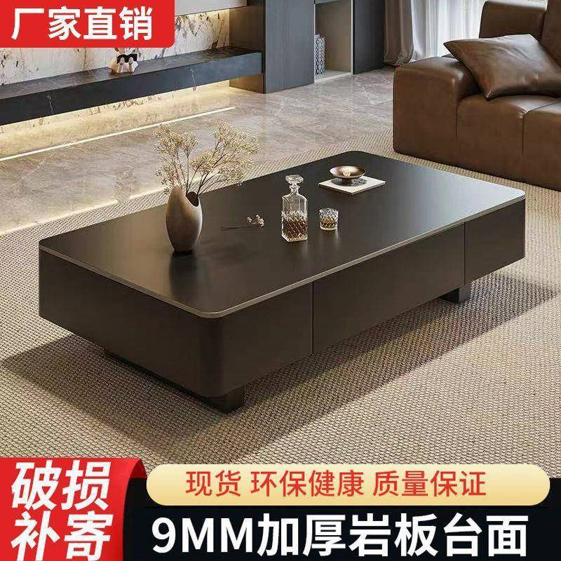 (活动价）意现式极简轻奢长方形茶几桌客家用小户厅型岩板微晶石