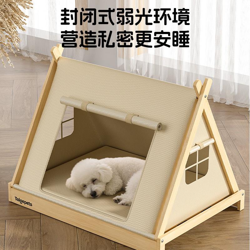 狗窝小型犬宠物帐篷四季通用狗床封闭式安全感比熊泰迪夏季离地床