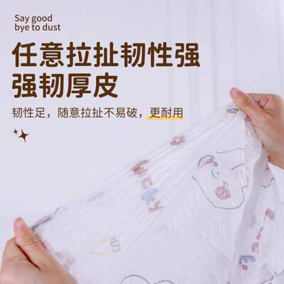 一次性防尘床罩沙发遮灰尘罩加大加厚全盖全包床套床垫束口保护罩