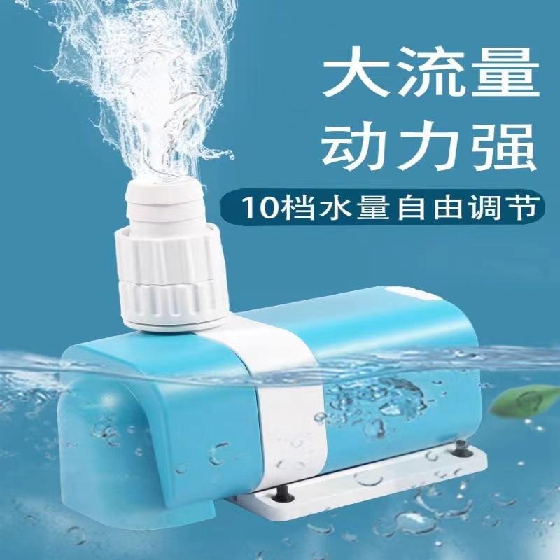 SOBO松宝AQF鱼缸水族箱鱼池潜水泵抽水泵水陆两用循环泵变频水泵