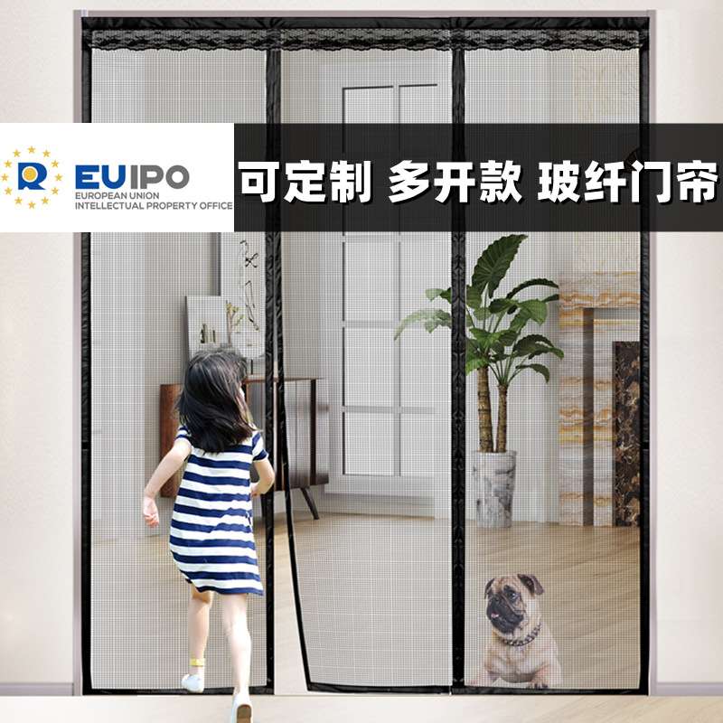 {活动价}夏季防蚊门帘家用车库门帘磁吸门帘免打孔玻纤网纱门跨境