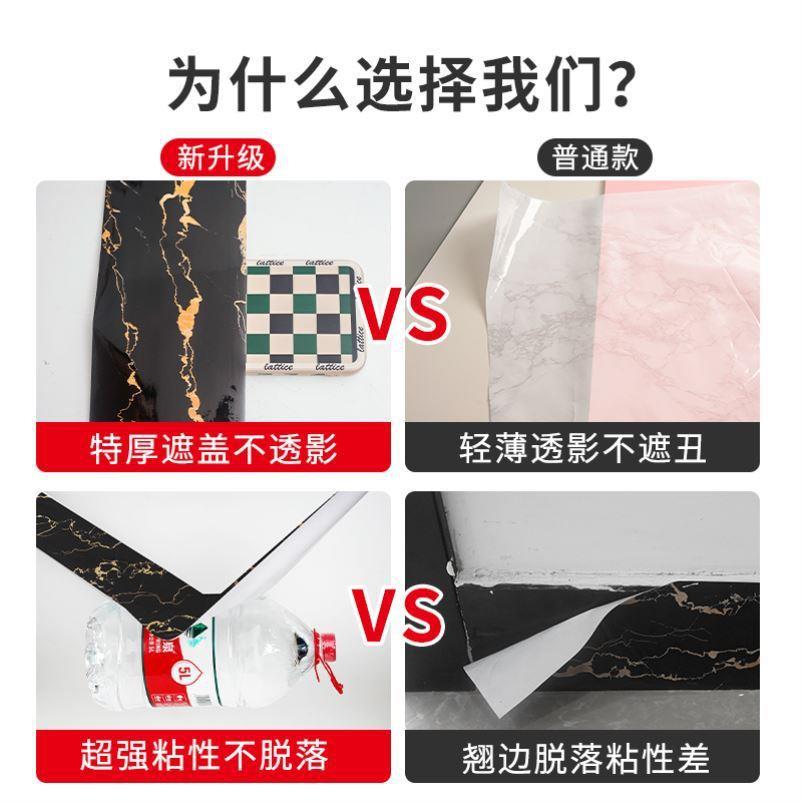地角线条贴瓷砖美缝条自粘破损遮丑地板贴纸补洞墙纸遮挡帖子防水
