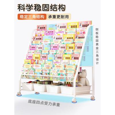儿童房阅读区书柜小孩儿童书架玩具二合一收纳架落地可移动带轮子