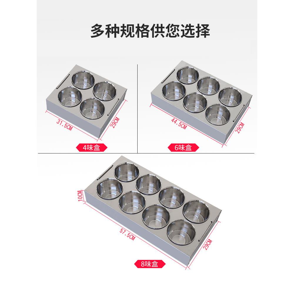 不锈钢双排圆格加厚大号调料盒格味味盒带盖留样盒方盒调料罐