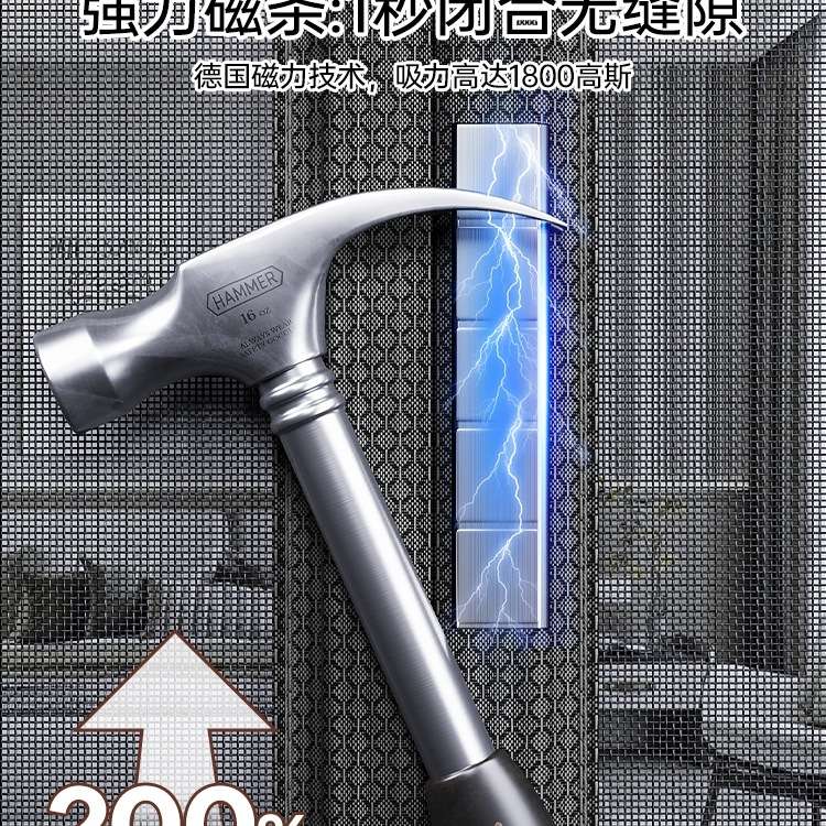 {活动价}*2025新款防蚊门帘夏季磁吸磁性免安装纱门纱窗门沙帘家