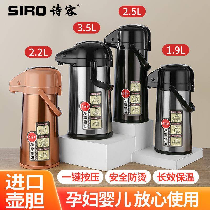 (活动价)气保温壶 热压水瓶按 双吸管玻璃壶内胆保温 压大水壶