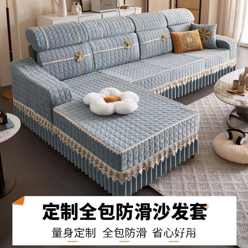 沙发套罩年新款定三座一妃全包夹棉加厚夏季冰丝沙发垫极简风
