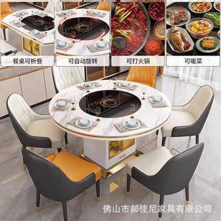 岩板转盘餐桌椅组 折扣店 轻奢多功能可变圆形电磁炉暖菜内嵌式