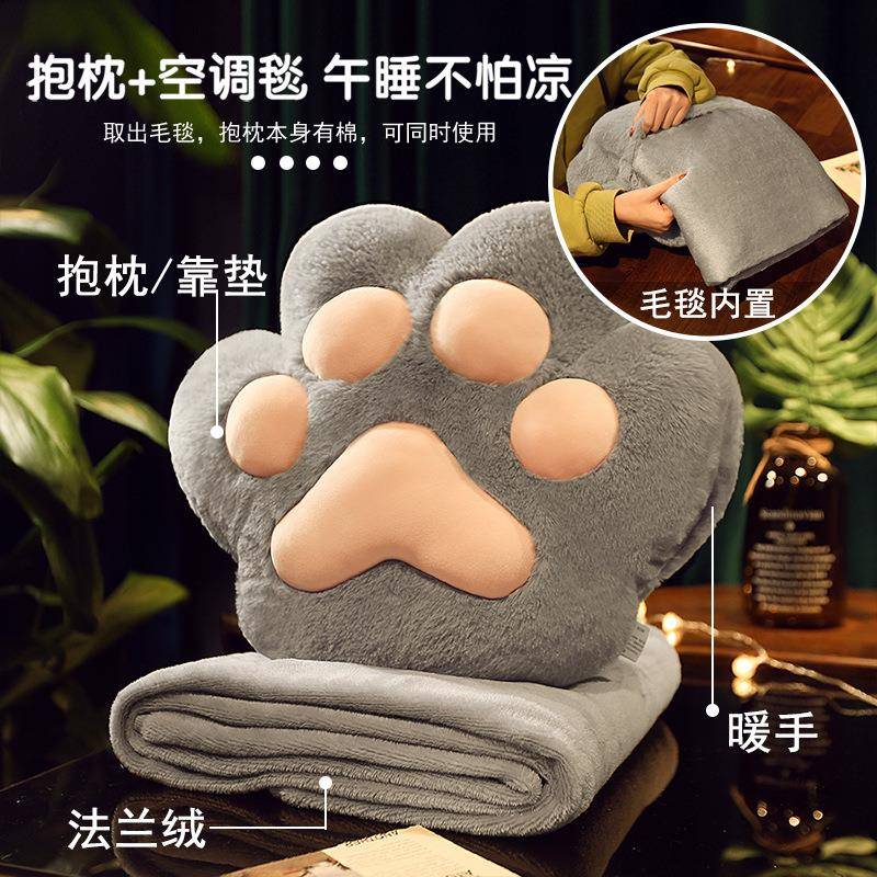 可爱猫咪暖手抱枕被子两用女生款睡觉汽车二合一午睡毯子厚办公室