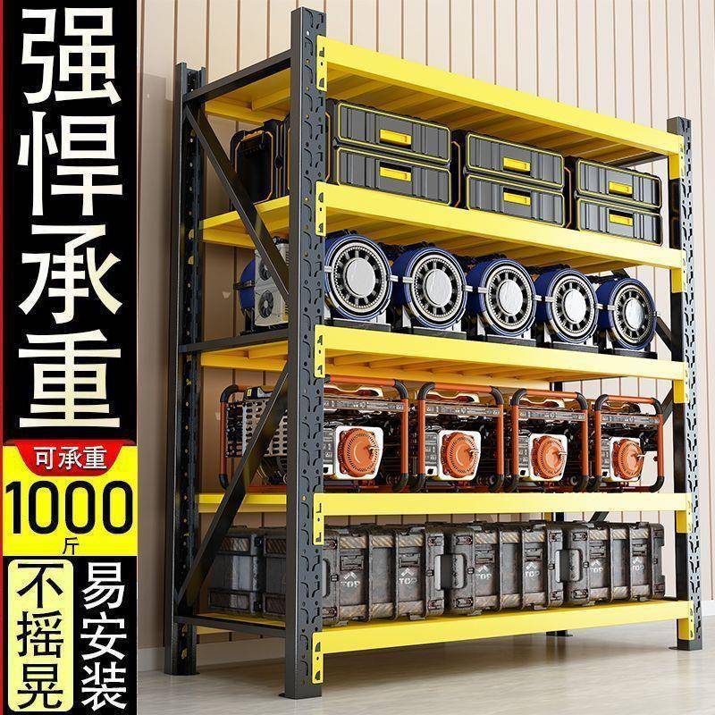 (活动价)仓储货置物架储落地架多层家用展示物架超快市递站货架