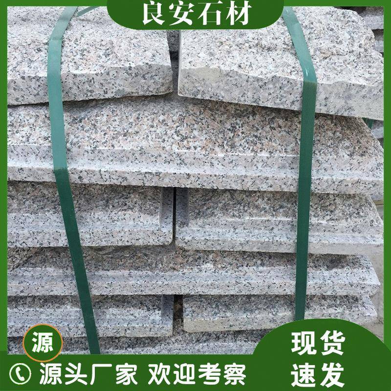 (活动价）芝麻岩蘑菇石花岗石材凹凸面异型石材灰景化区复古文石