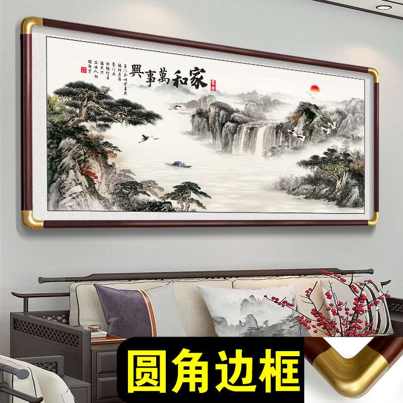 {活动价}2024新款家和万事兴中堂迎客松挂画客厅沙发背景墙壁山水