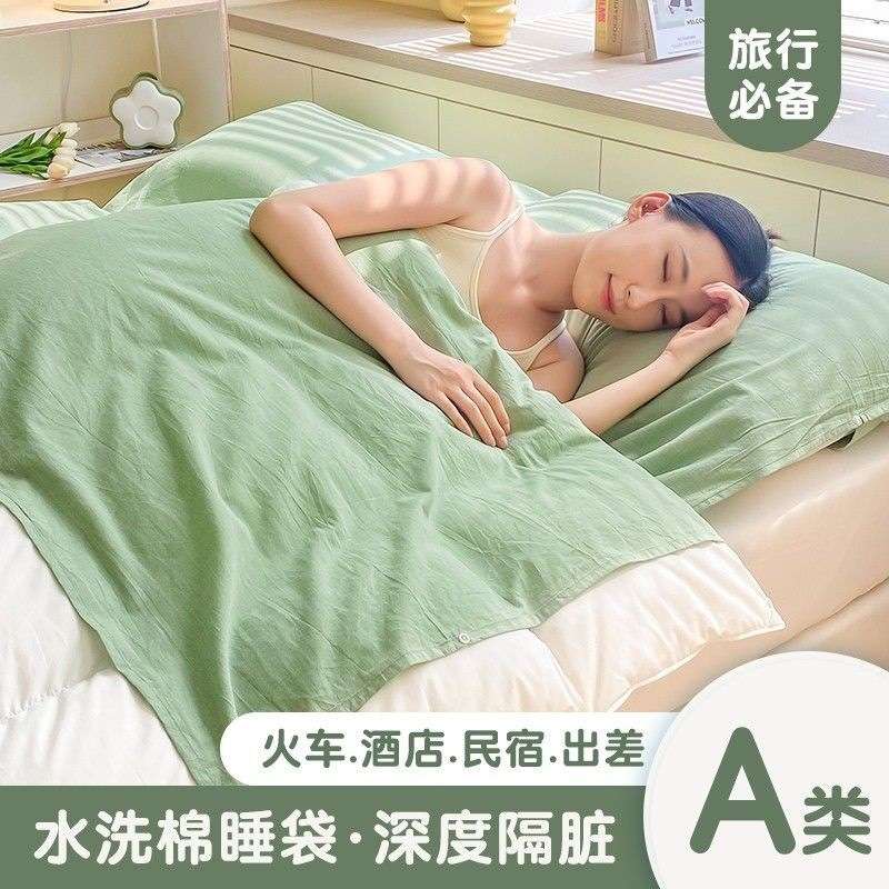 {活动价}隔脏睡袋春秋夏季酒店便携式成人单人出差旅行宾馆床单非