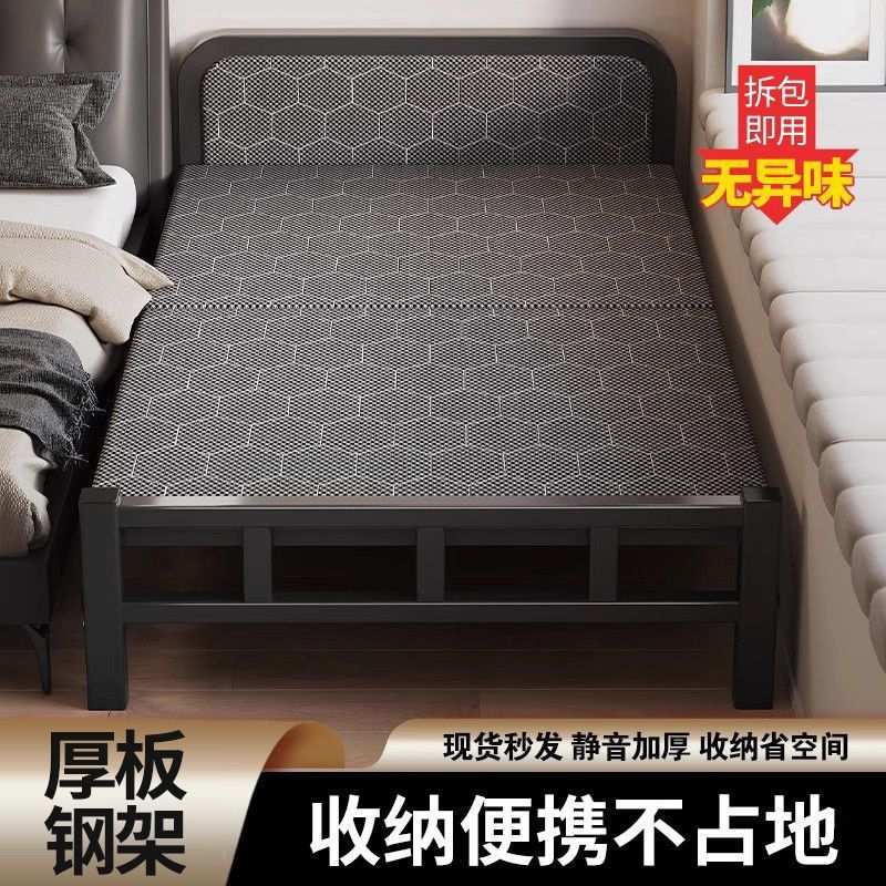 {活动价}折叠家用成人单人床宿舍简易办公室午休铁床出租屋陪护床
