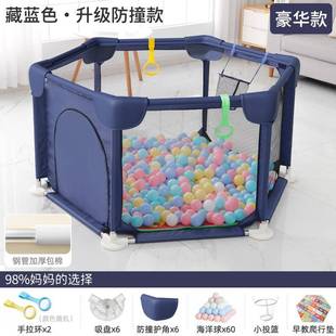 惊喜折扣价 升级防撞婴护内儿围栏宝宝爬行垫防栏室家用洋球儿