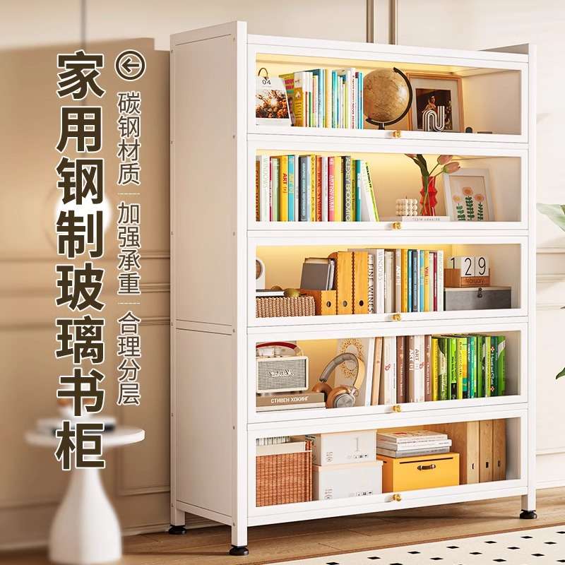 {活动价}家用钢制书柜客厅带门防尘储物柜多层儿童书架落地展示柜