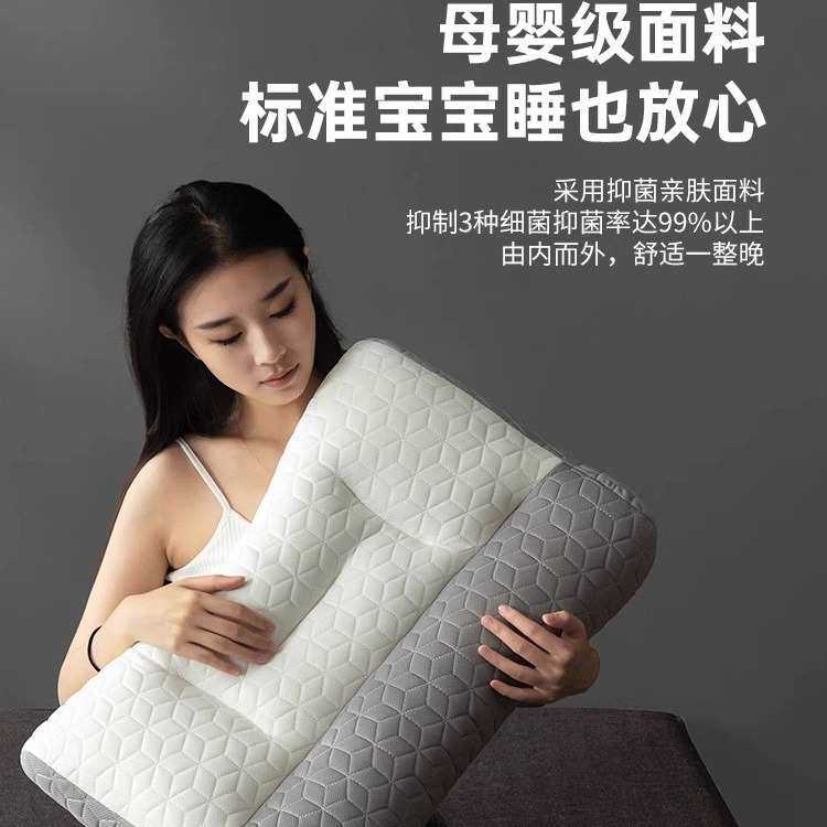 爆款乳胶夹层牵引枕头护颈椎助睡眠慢回弹不塌陷枕芯针织家用学生图片