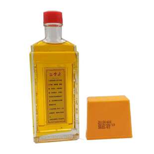 {活动价}苗骨康活络油兴德澳苗骨康活络油贵州遵义腰腿关节不适外