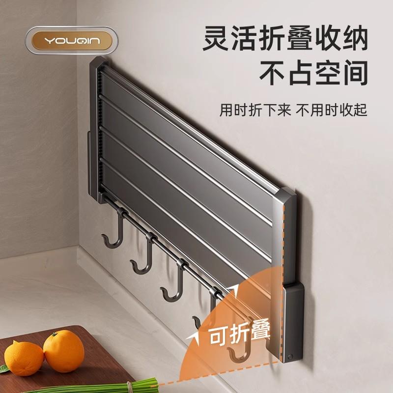 (活动价）太空铝加厚厨房孔浴室叠置壁物架调料收纳架免打挂式备