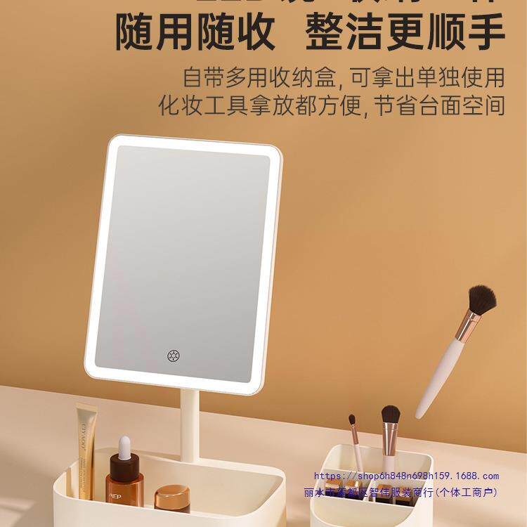 家用收纳化妆镜学生宿舍镜子台式带灯桌面美妆梳妆镜
