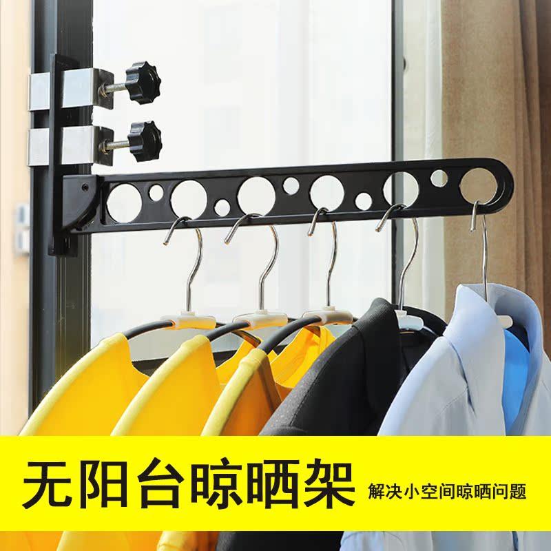铝合金折叠壁挂式晾衣架家用室内窗户晒衣晒床单凉晒阳台简易宿舍