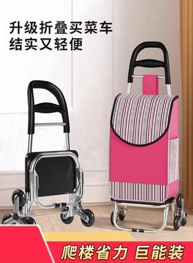 日本Mjst杂货购物车老年人爬楼梯家用便携式购物车轻便可折叠手推