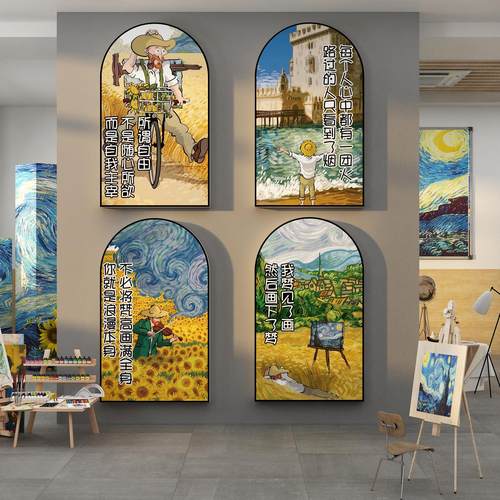 画室展布置美术教幼儿园墙面装饰氛围梵高向日葵环创主题成品文化