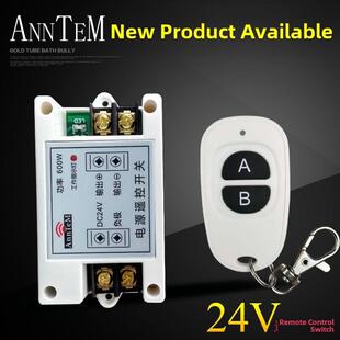 24V遥控开关无线直流高压电源电池电磁阀油泵水泵遥控