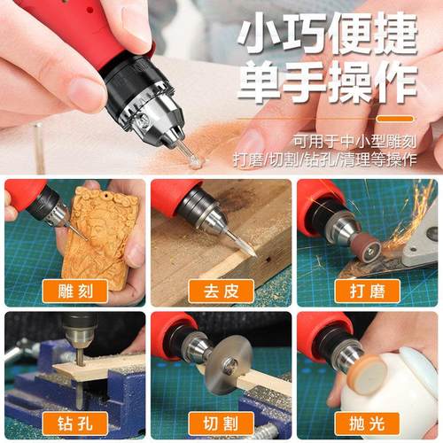 大功率电磨机小型手持雕刻工具玉石抛光磨光机电动打磨机小电钻