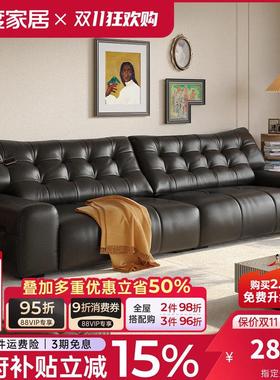 浪度家居大黑熊真皮沙发客厅小户型2025年新款头层牛皮黑色轻奢风