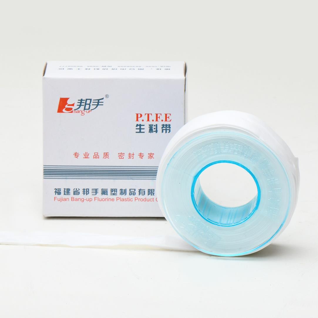 福建邦手生料带101型蓝标胶带防水胶布加厚帮手密封带大卷生胶带