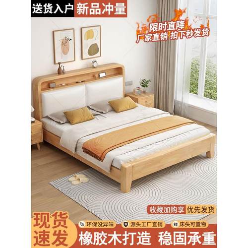 全实木床简约现代家用1米8双人床出租房用橡木储物1.5米单人床架