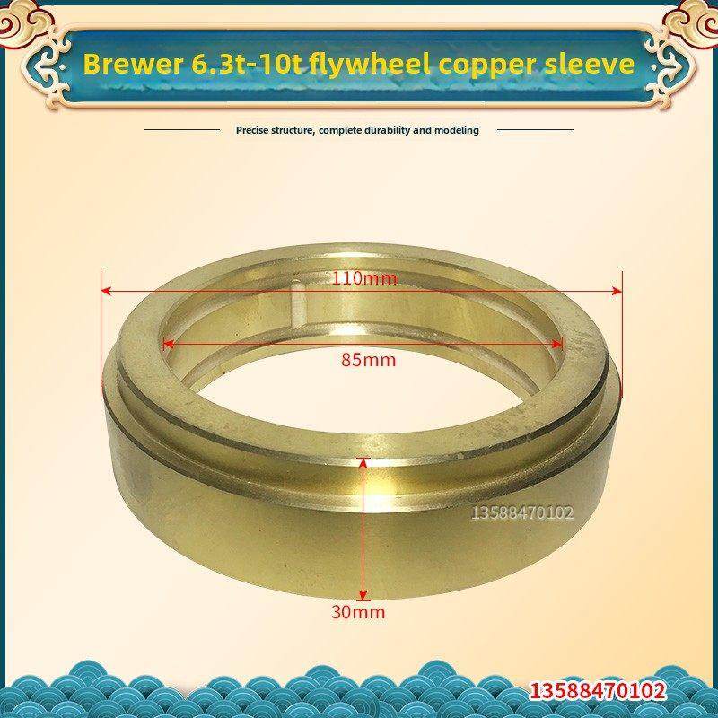 冲床配件飞轮套齿轮铜套6.3T10T16T25T铜套浙江锻造上海二锻升力,五金/工具,其他机械五金,淘宝优惠券,粉丝福利购,淘宝优惠卷