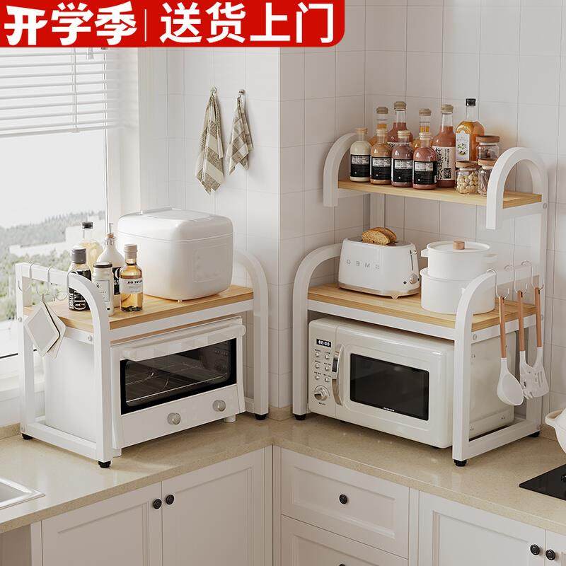 厨房微波炉置物架多功能烤箱电饭煲储物架子家用多层台面收纳架子,厨房/烹饪用具,厨房置物架/置物柜/角架,淘宝优惠券,粉丝福利购,淘宝优惠卷