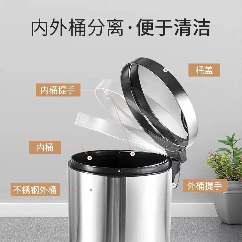垃圾桶家用无菌带盖卫生间厕所客厅不锈钢静音脚踏厨房垃圾桶小号