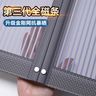 2025金刚网防蚊纱窗大门门帘新型防蝇自建房帘子静音全磁条防晒F