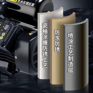人民变频增压泵静音自吸泵家用全自动自来水抽水泵水泵热水器淋浴