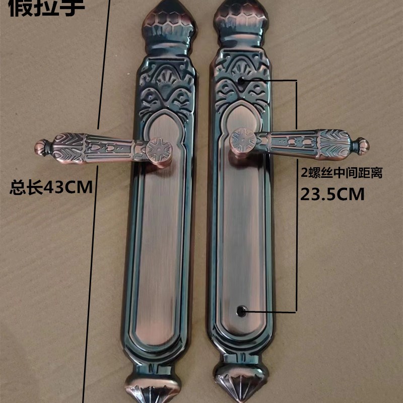 双开关大门假拉手通用型门把手防盗门机械锁具假把手不带锁孔通用