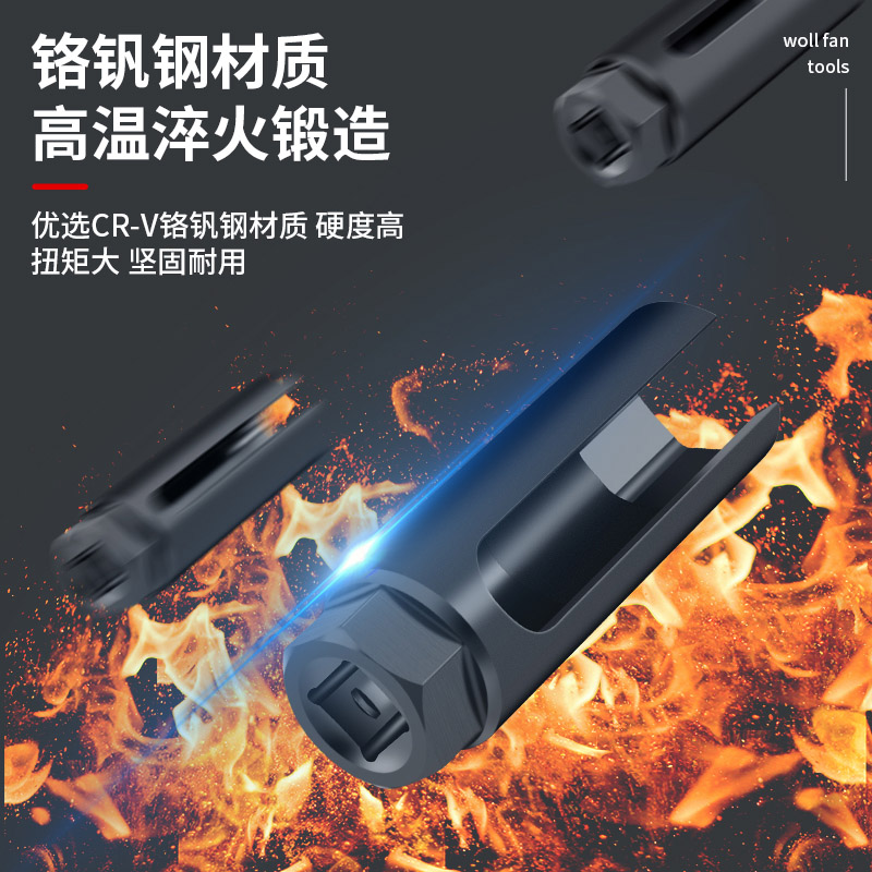 电动车後轮电机螺丝拆卸工具21mm开口套筒扳手电筒摩车维修大全