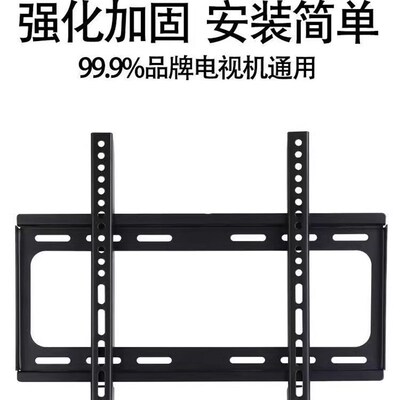 电视挂架液晶壁挂电视机挂架万能挂墙上支架通用型电视剧挂架挂墙