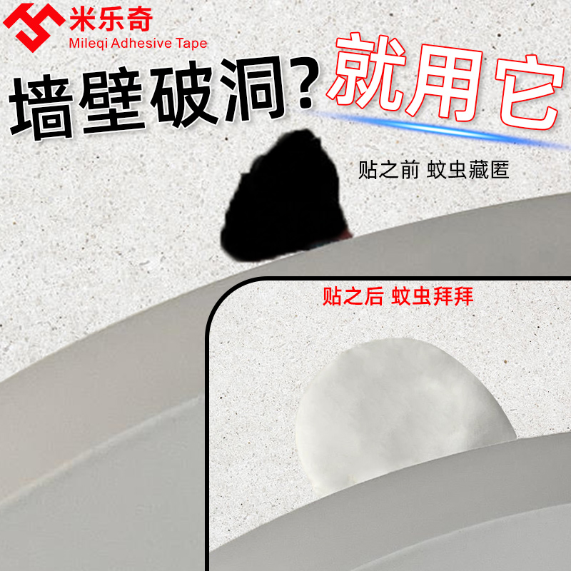 防臭下水道密封塞洗衣机排水管道地漏芯水槽脸盆接头堵口防虫神器