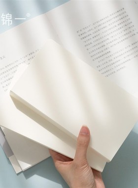 锦一文具 简约白色名片册追星明星相册小卡收纳册盒卡包作文纸条