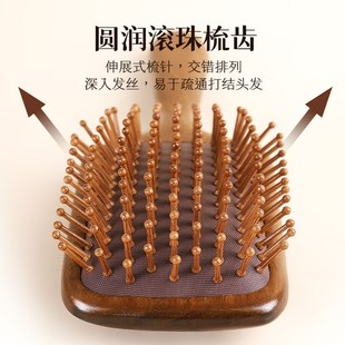 气垫梳子气囊梳按摩头部经络家用木质梳子女士长发防静电蓬松
