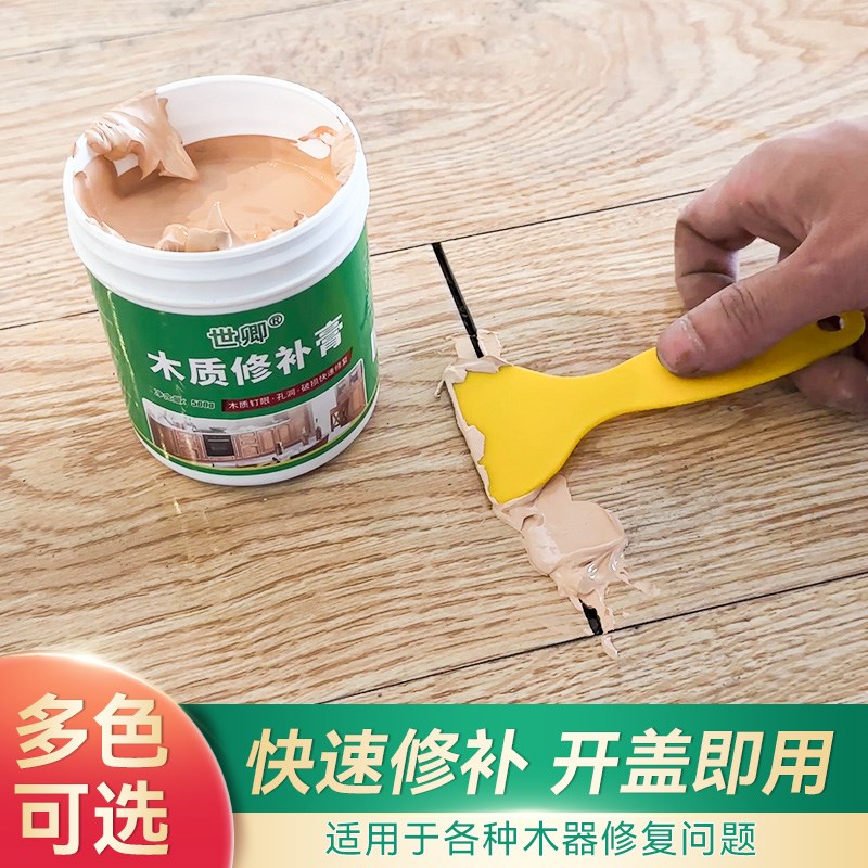 木质家具修补腻子膏木门地板填充填缝木器钉眼填坑木地板修复神器