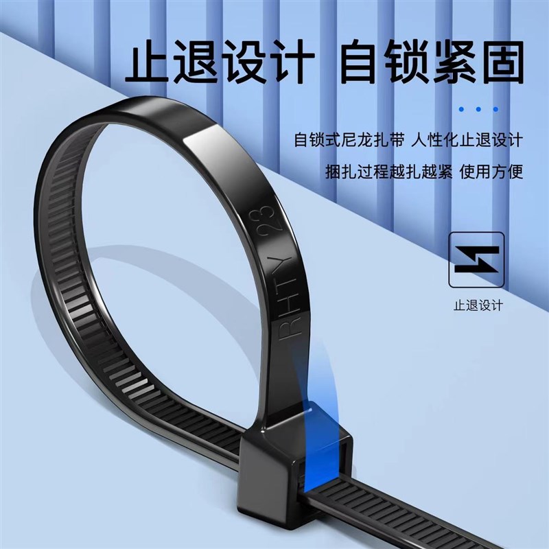 防紫外线抗UV抗晒尼龙扎带电线束线带塑料捆绑带理线带扎线带扎带