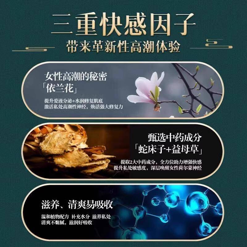 润滑液rgp精油情侣spa私密进口夫妻同居男女人专用高朝依兰香